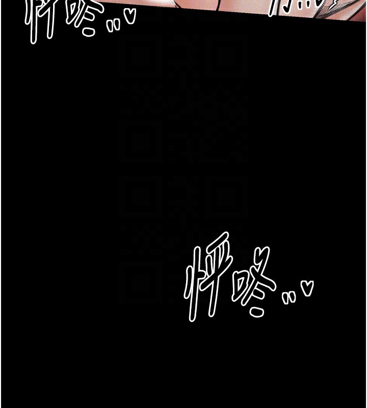 106P - 最强家丁