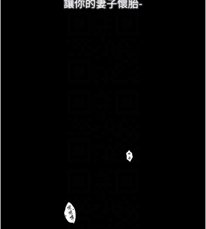 113P - 最强家丁