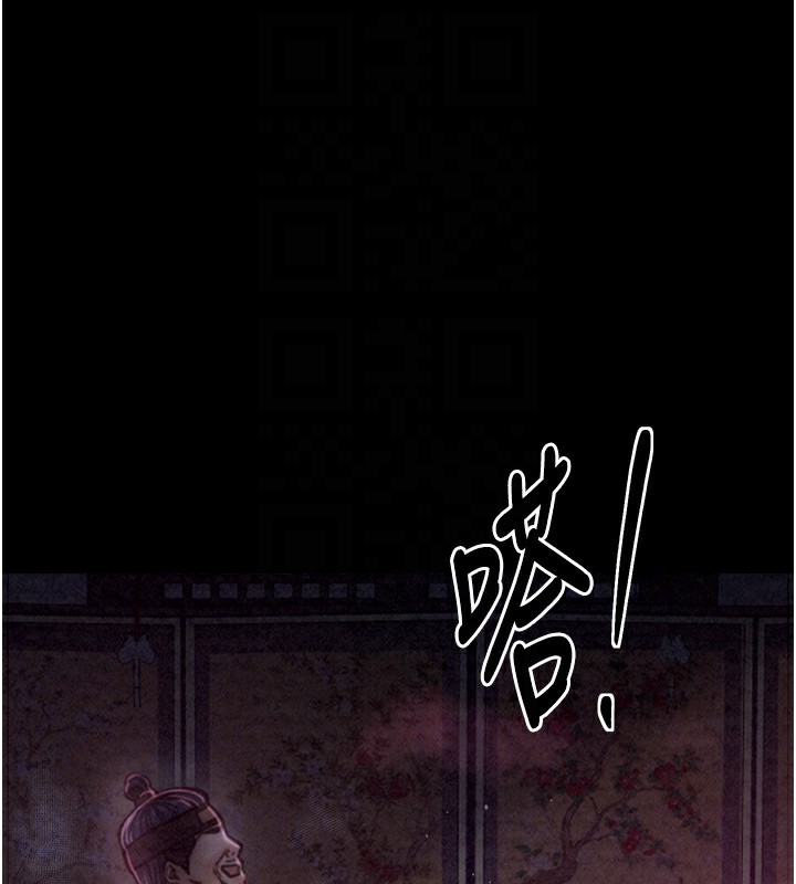 118P - 最强家丁