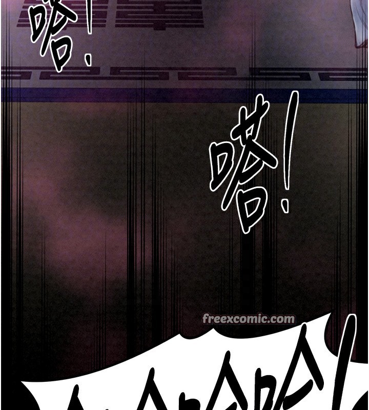 120P - 最强家丁