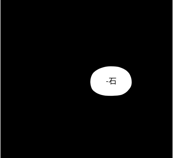 129P - 最强家丁