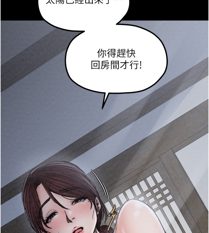 132P - 最强家丁
