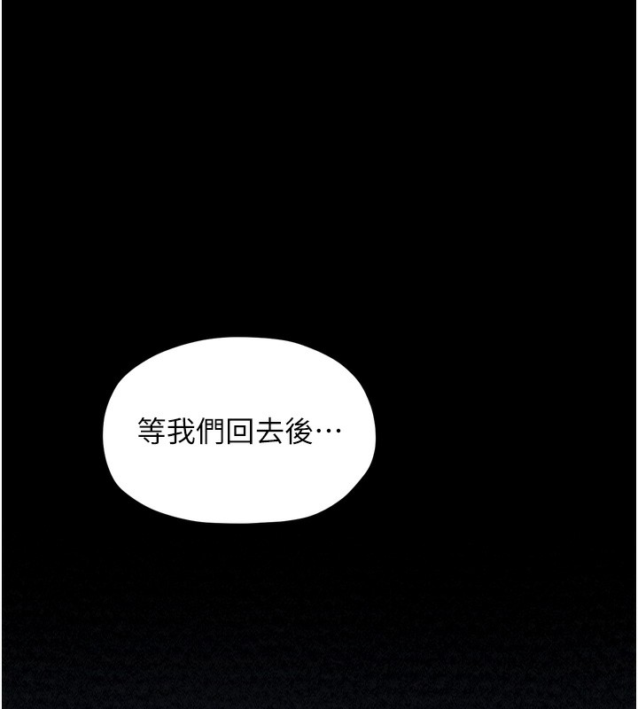 140P - 最强家丁