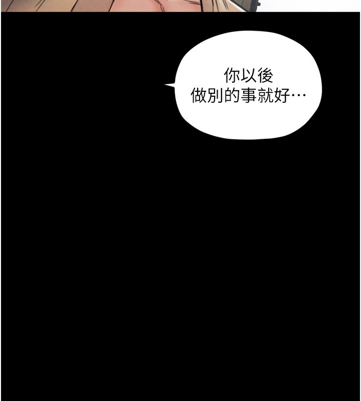 148P - 最强家丁