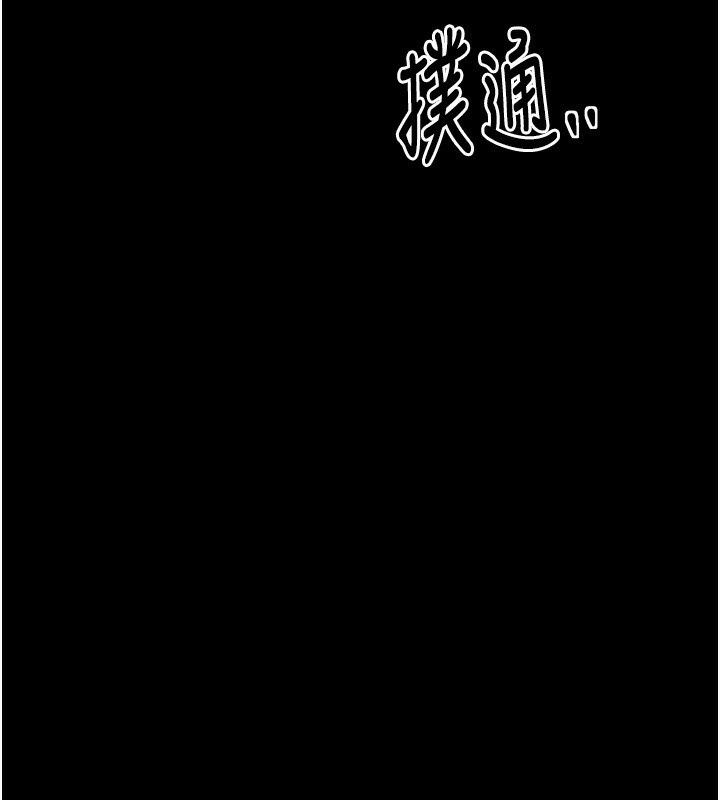168P - 最强家丁