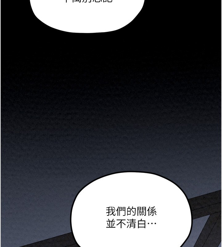 175P - 最强家丁