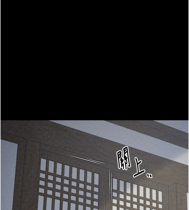 182P - 最强家丁