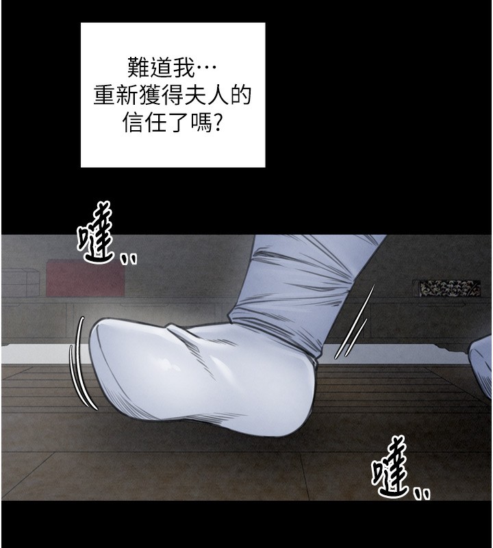 199P - 最强家丁