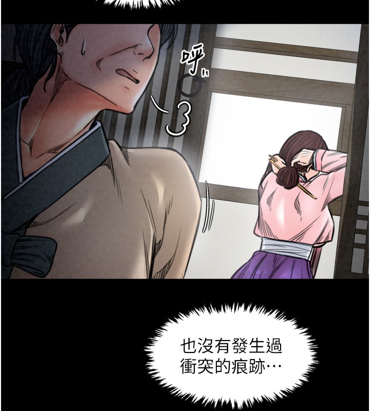211P - 最强家丁