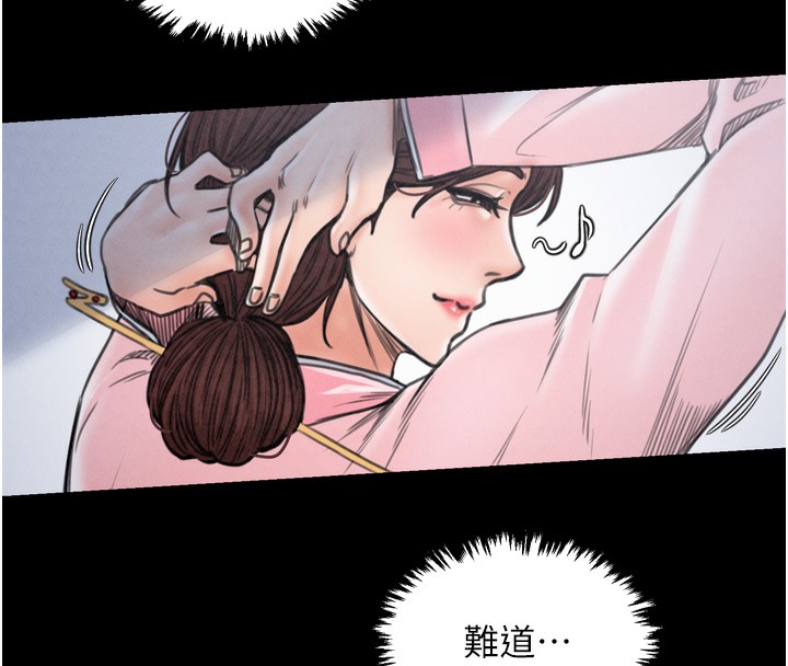 213P - 最强家丁