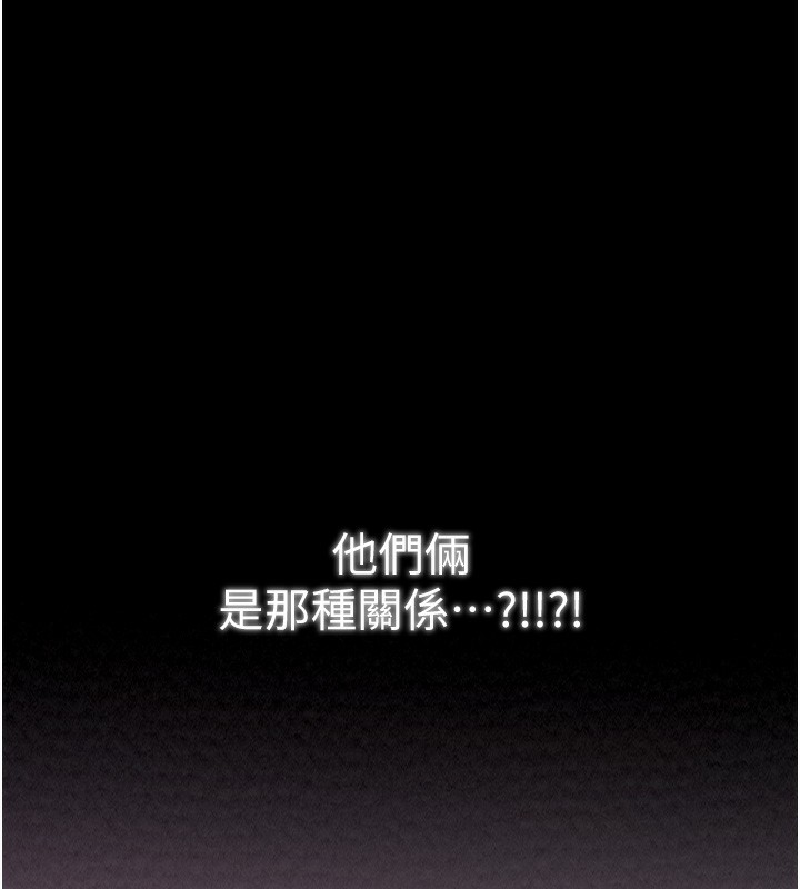 215P - 最强家丁