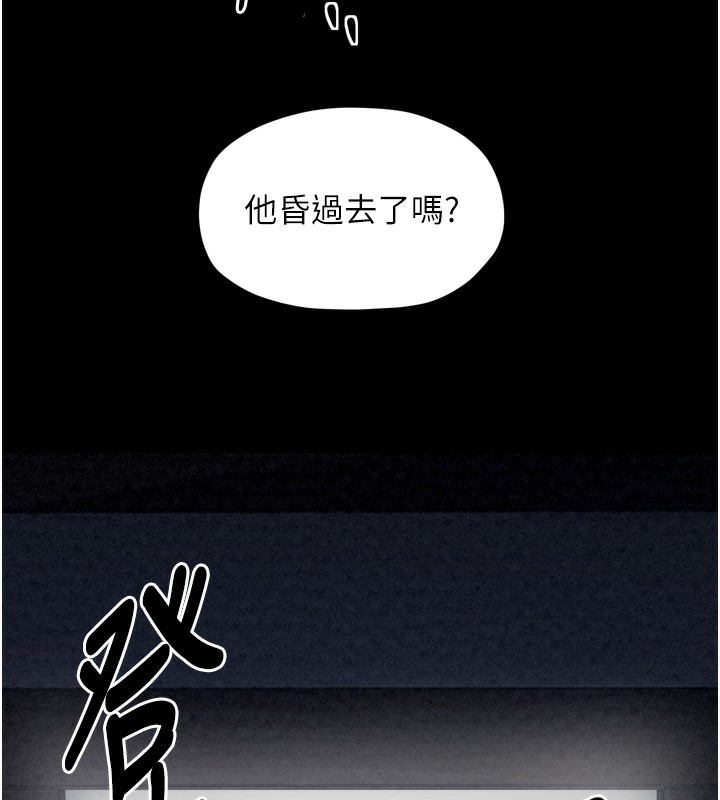25P - 最强家丁