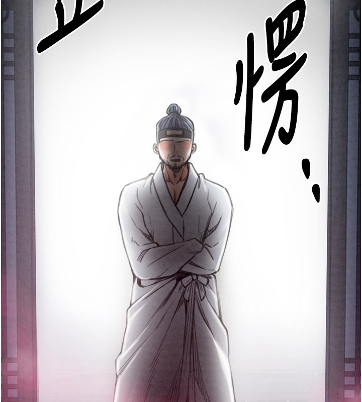 26P - 最强家丁