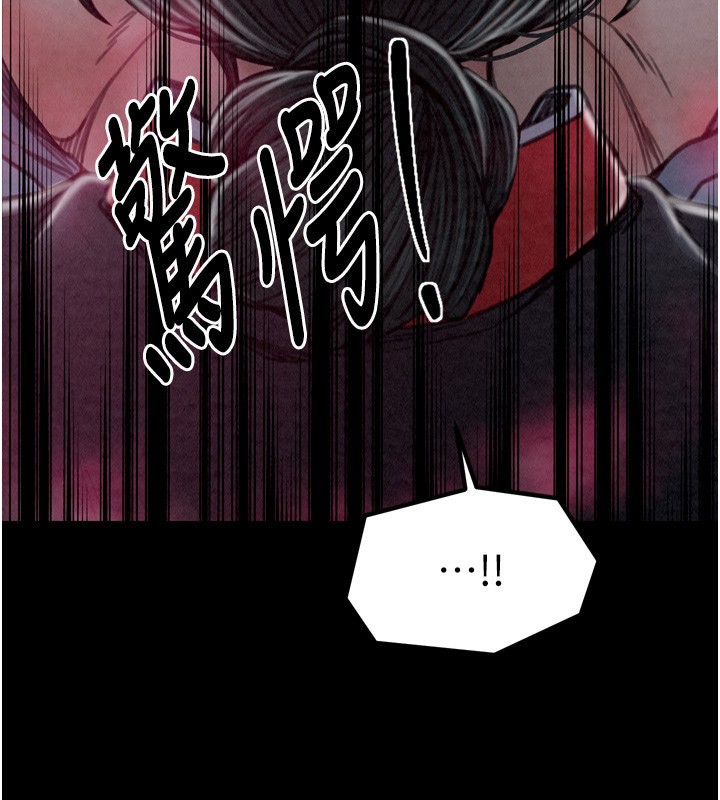 29P - 最强家丁