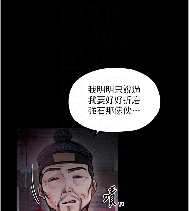 36P - 最强家丁