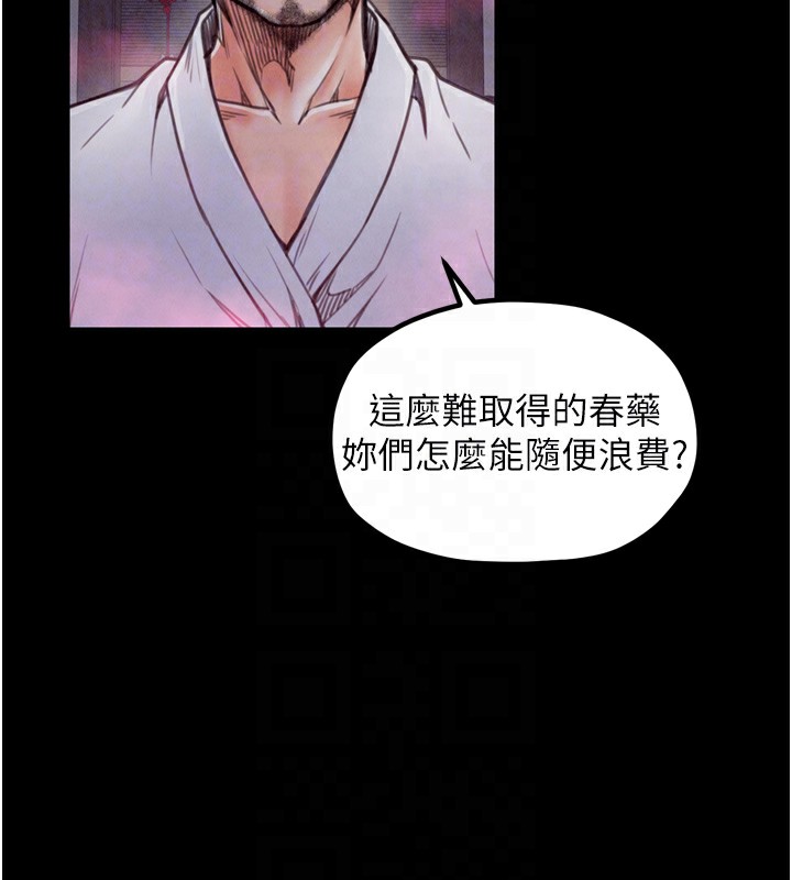 37P - 最强家丁