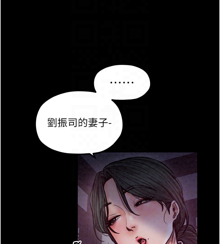 38P - 最强家丁