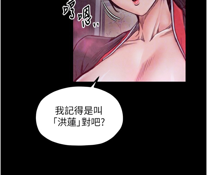 39P - 最强家丁