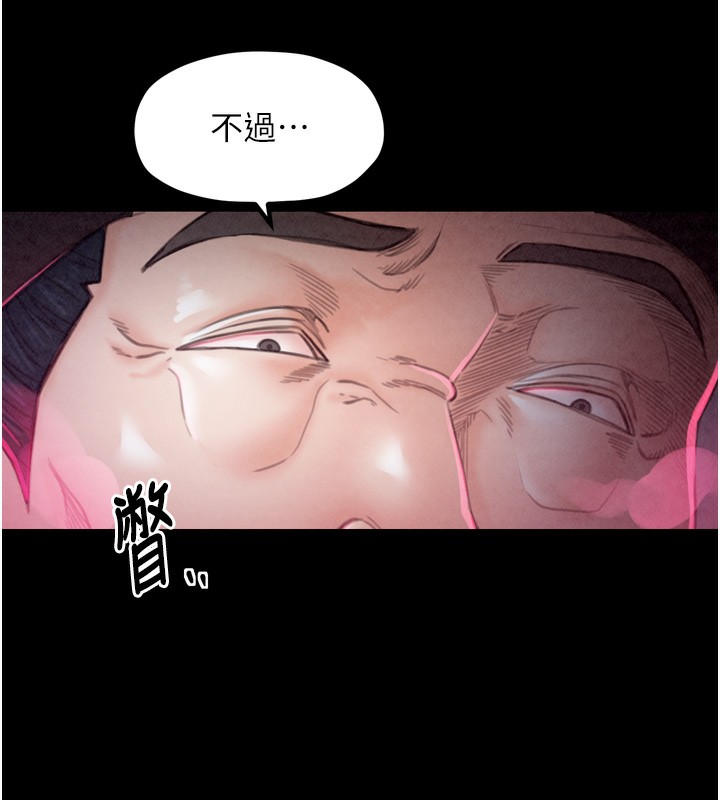 50P - 最强家丁