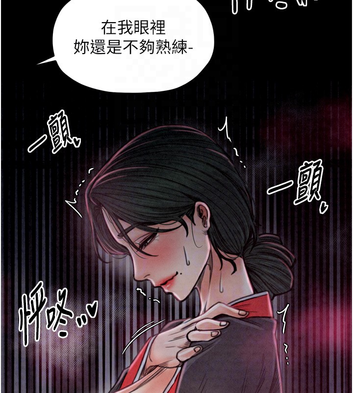 52P - 最强家丁