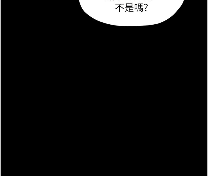 55P - 最强家丁
