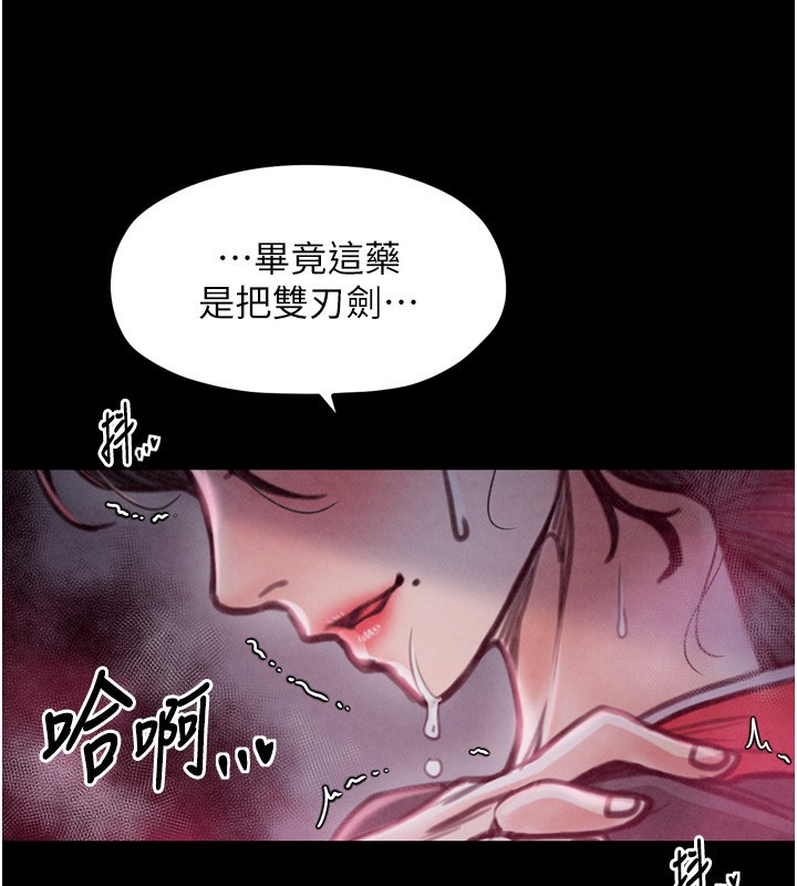 56P - 最强家丁