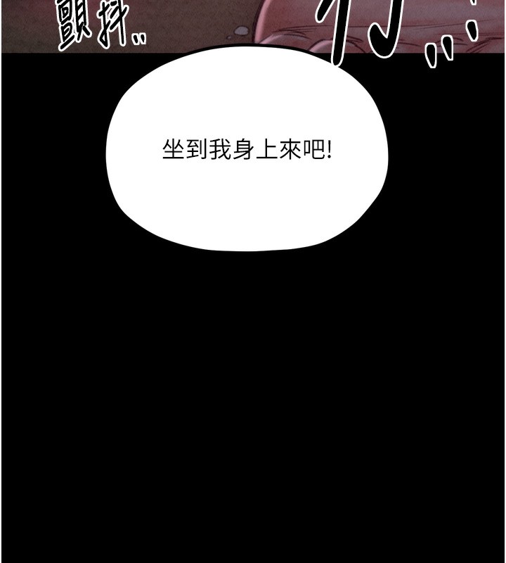 62P - 最强家丁