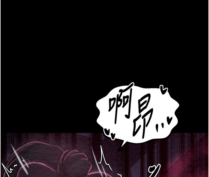 67P - 最强家丁