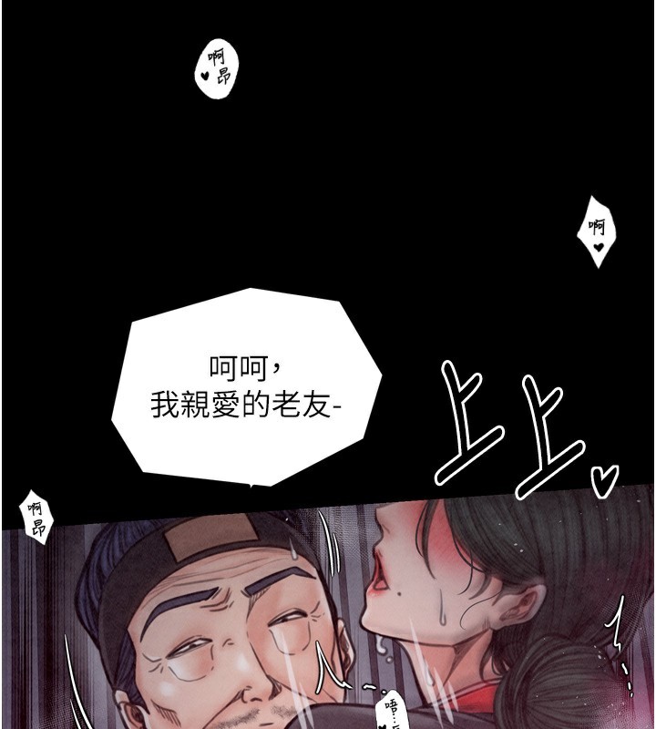 72P - 最强家丁
