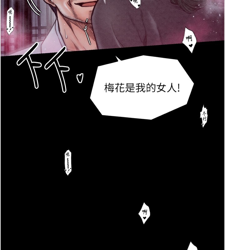 73P - 最强家丁