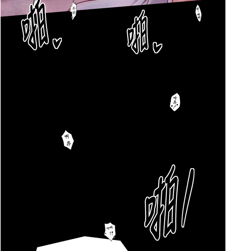 79P - 最强家丁