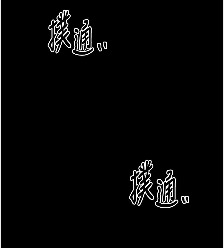 7P - 最强家丁