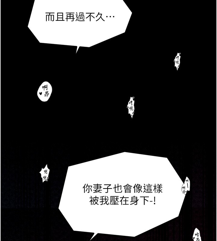 80P - 最强家丁