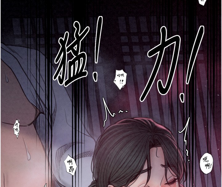 81P - 最强家丁