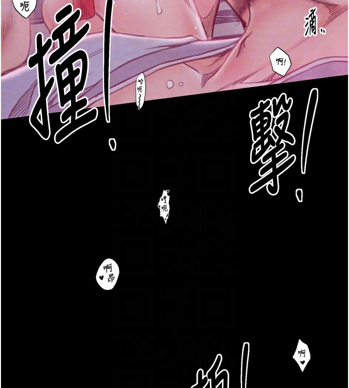 83P - 最强家丁