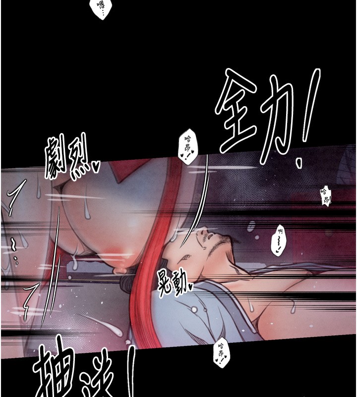 86P - 最强家丁
