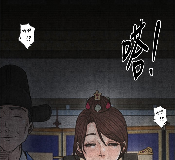 89P - 最强家丁