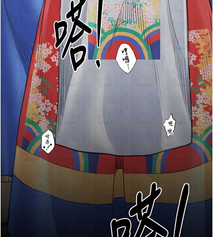 91P - 最强家丁