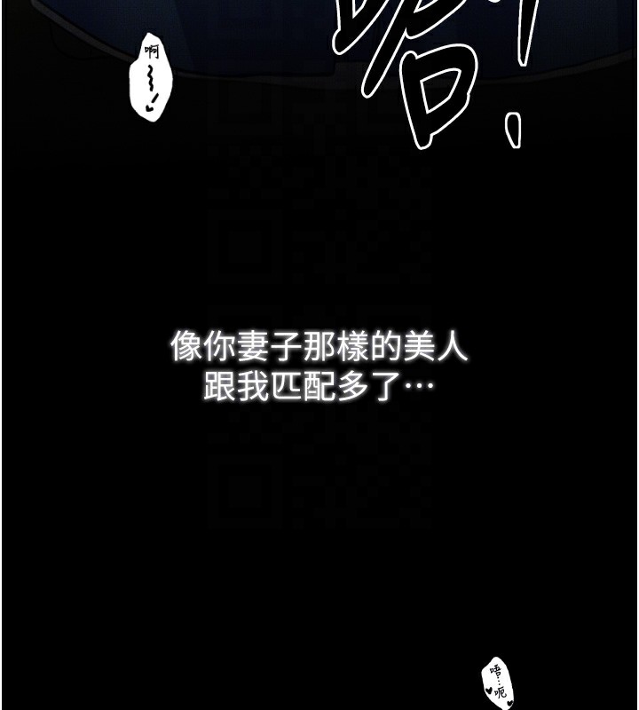 92P - 最强家丁