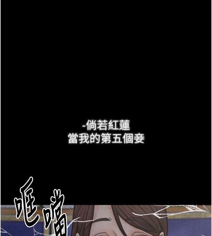 94P - 最强家丁