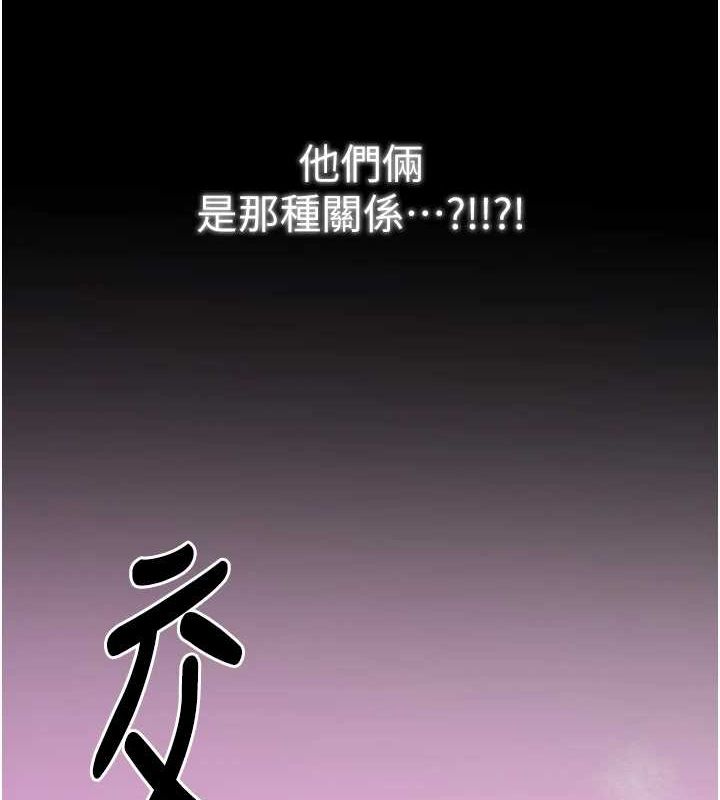 10P - 最强家丁