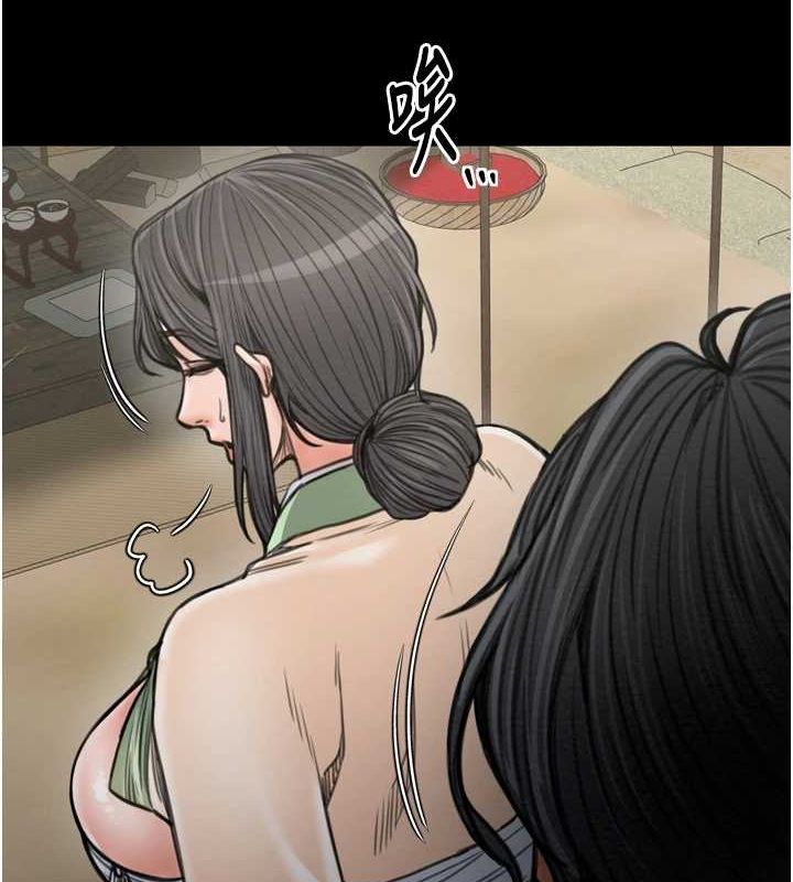 121P - 最强家丁