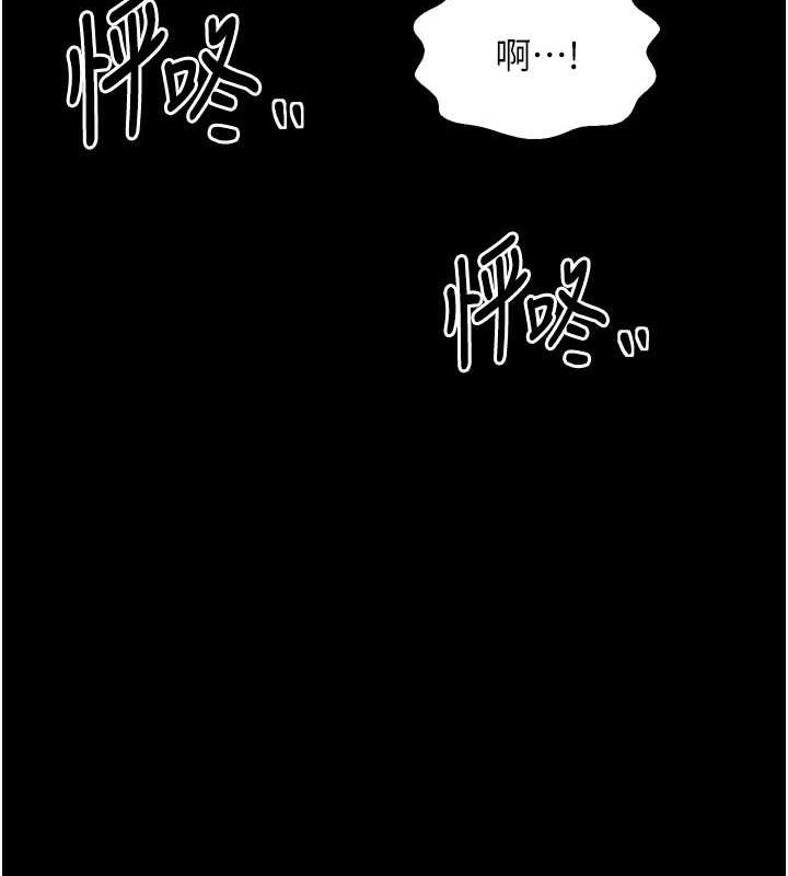 126P - 最强家丁