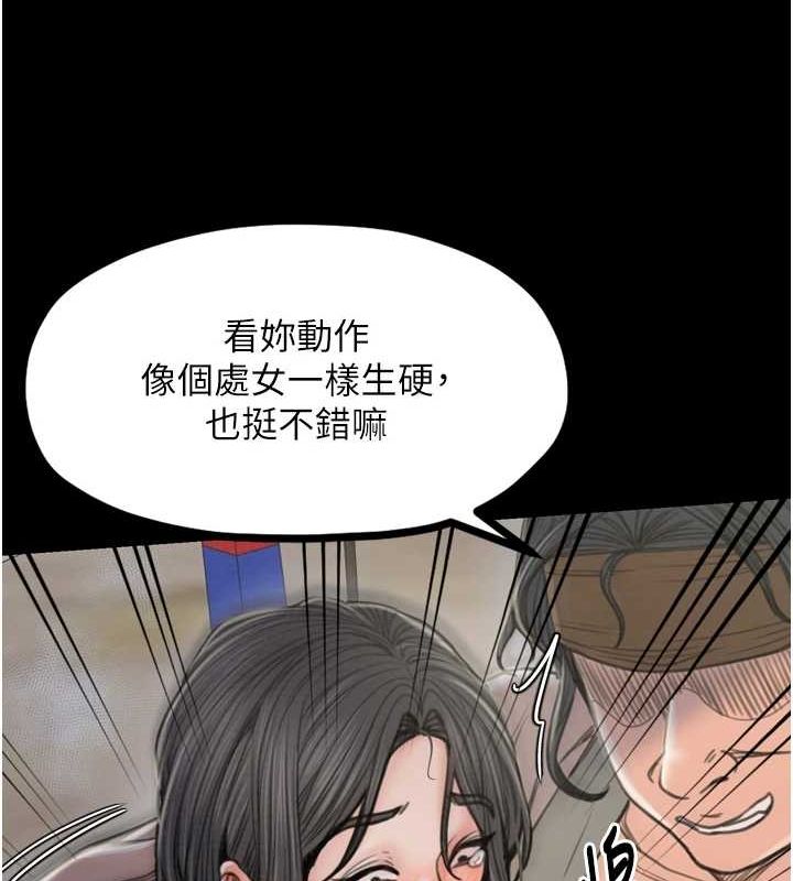 127P - 最强家丁