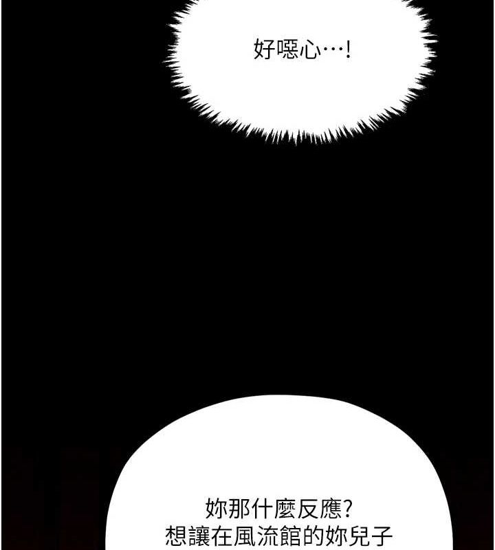 132P - 最强家丁