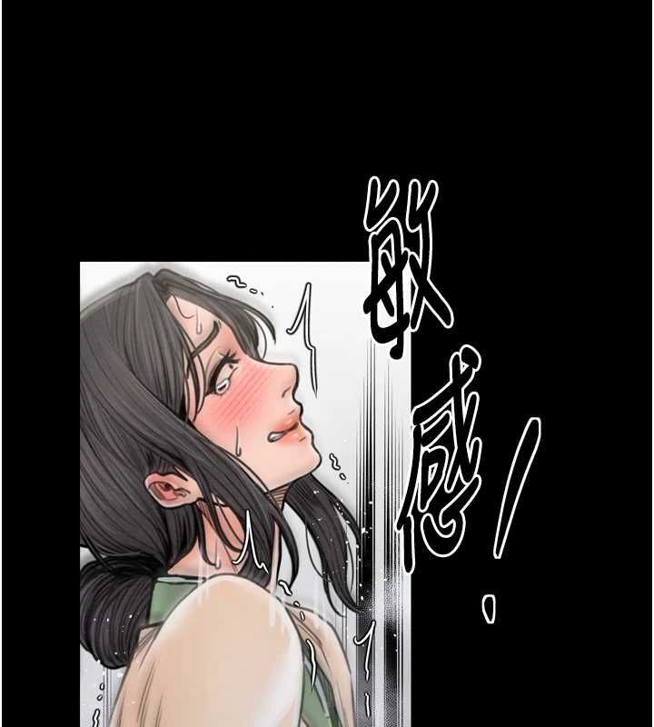 159P - 最强家丁