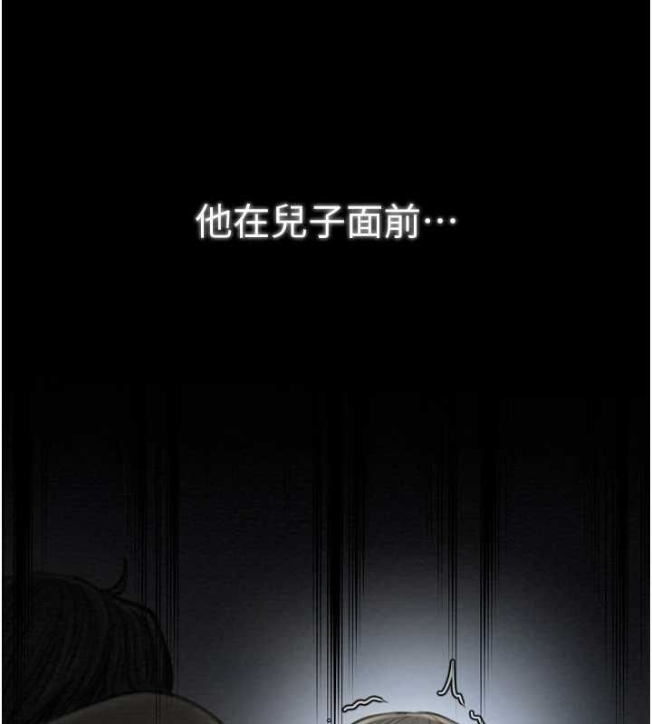 163P - 最强家丁