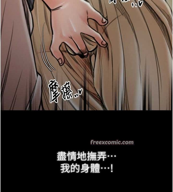 165P - 最强家丁