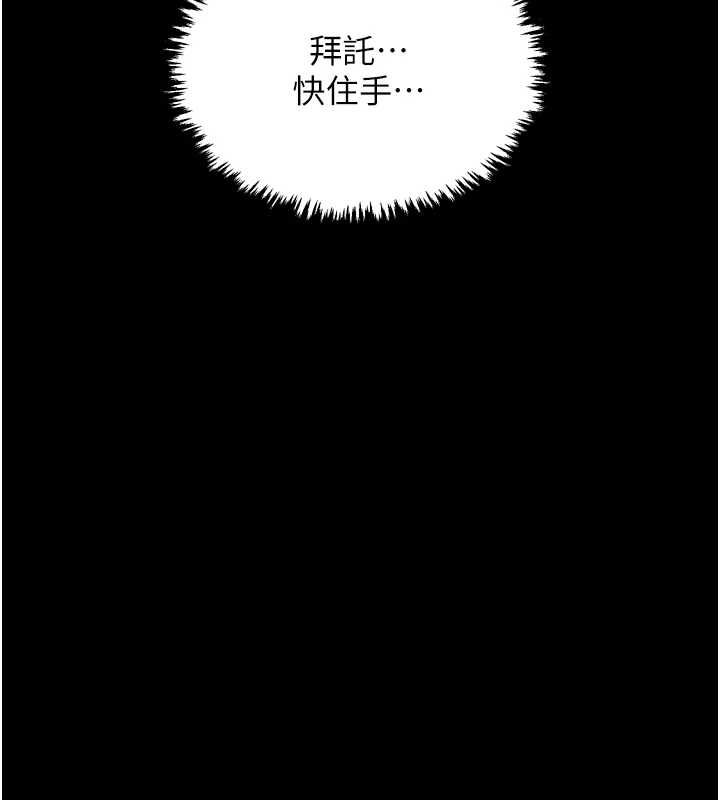 167P - 最强家丁