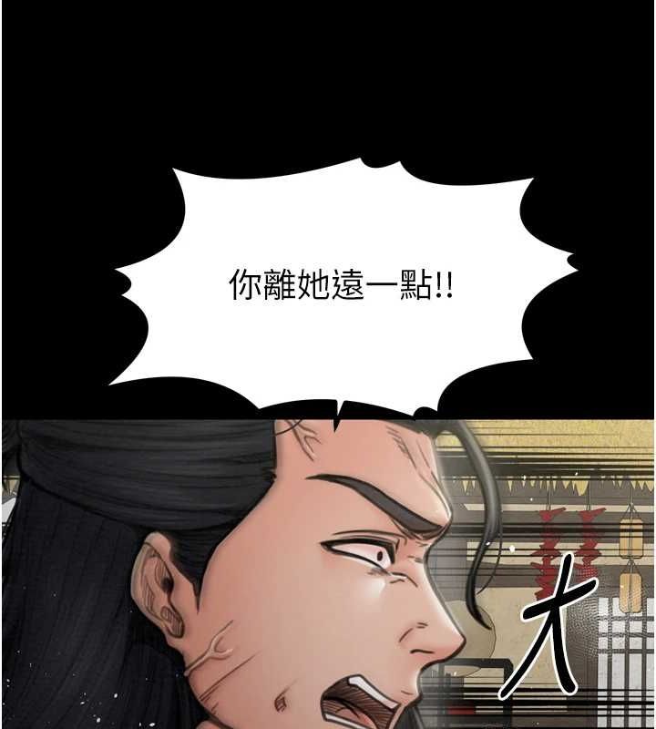 168P - 最强家丁